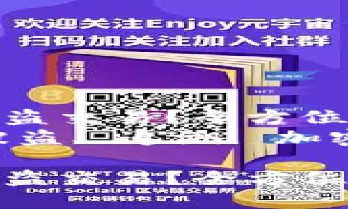 如何追溯TP钱包被盗交易？全方位解读与应对策略  
关键词：TP钱包, 被盗, 追溯, 加密货币  
标签：  
如何追溯TP钱包被盗交易？全方位解读与应对策略